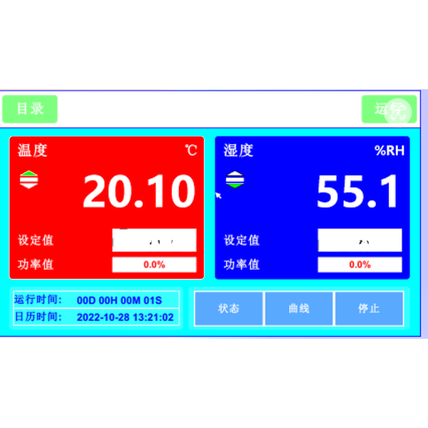 恒溫恒濕柜的黑科技演變:未來收藏的守護(hù)神(圖1) 恒溫恒濕柜的黑科技演變:未來收藏的守護(hù)神(圖1)